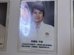 -张钰强中医正骨推拿连锁(华发商都店)