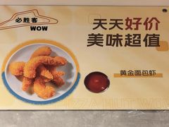 -必胜客(玉泉远洋店)