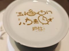 -庐灶江南·江南菜·四合院Bistro(东直门雍和宫·原华侨宾馆店)