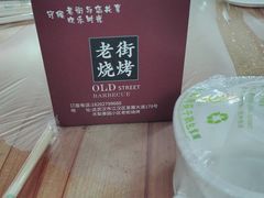 -老街烧烤大排档·地道湖北菜·龙虾馆(汉口火车站店)