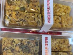 -祥禾饽饽铺·中式糕点(北京来福士店)