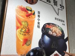 -姐弟俩土豆粉(沈阳铁西万达店)