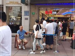 -泰康食品(南京东路店)