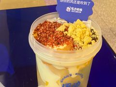 -溪边姑娘·拉丝酸奶水果捞(春熙路店)