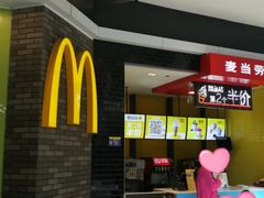 -麦当劳(龙湖北京大兴天街店)