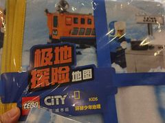 -TOYSRUS玩具反斗城(成都环球中心店)