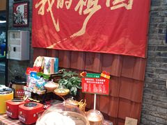 -金洲美食(金州广场店)