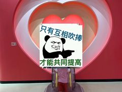 -山东省科技馆(新馆)