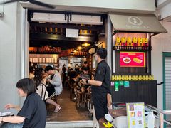 -松發肉骨茶(克拉码头店)
