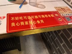 -小欢喜烧烤大排挡•龙虾(南车站路店)