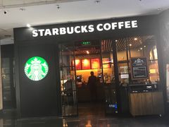 门面-星巴克(北京中化大厦店)
