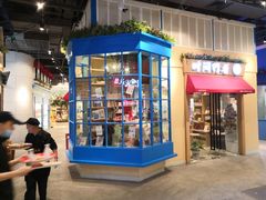 -时间行者书店(新安店)