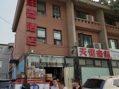 -肯德基(东四南大街店)