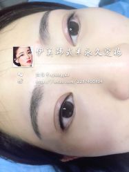 iphone_upload_pic-悦妍韩式半永久纹眉纹绣