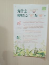 -Dr.林醫生产后修复·配方产康(南京江宁万达店)