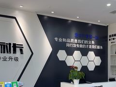-龙膜耐卡汽车贴膜改装旗舰店(火车南站店)