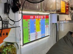账单-凌舍好烧鹅(中山路店)