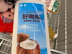 -麦德龙(浦东店)