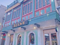 -星巴克臻选(北京前门大街店)