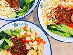 -悦香驴蹄子面(国润季店)