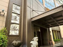 -新荣记(椒江店)