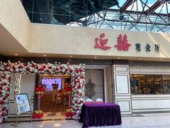 -稻香酒家(天河城店)