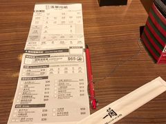 -一蘭拉面(铜锣湾店)