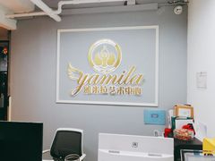 -雅米拉艺术中心(少儿舞蹈培训)