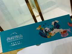 -西岭雪山大飞水景区