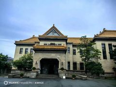 -伪满皇宫博物院