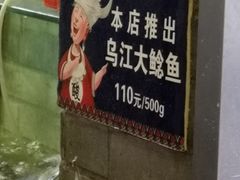 -老凯俚酸汤鱼(鸿通城店)