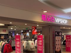 -唯品会(北京国瑞城店)