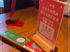 -鑫花溪牛肉米粉(印象水街都心荟店)