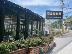 -京北渔家傲