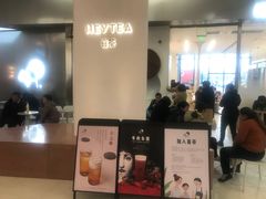 -喜茶(永旺梦乐城店)