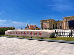 -中国人民解放军海军博物馆