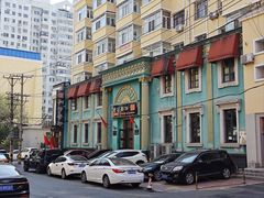 -老昌春饼(大直街店)