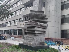 -历史系光华楼西楼19