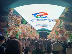 -横琴湾水世界