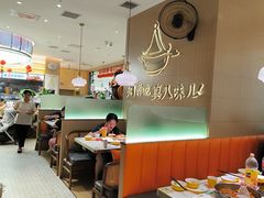 -黄记煌三汁焖锅(悦方IDmall店)