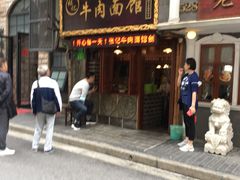 -张记牛肉面馆(天津路店)