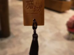 -乌村