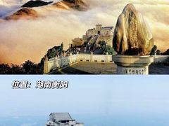 -华山风景名胜区