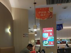 -小六汤包(万和城店)