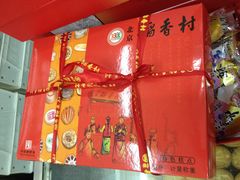 -北京稻香村(甘家口店)