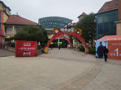 -长沙友阿奥特莱斯