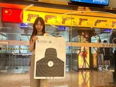 -中安射击运动俱乐部