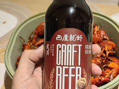 -巴厘龙虾·榜首油焖大虾(音乐学院·沿江酒馆店)