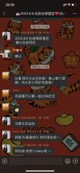 -Sunny喜铺婚礼定制·求婚策划