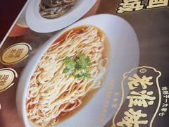 -老淮城·长鱼面(河下古镇店)